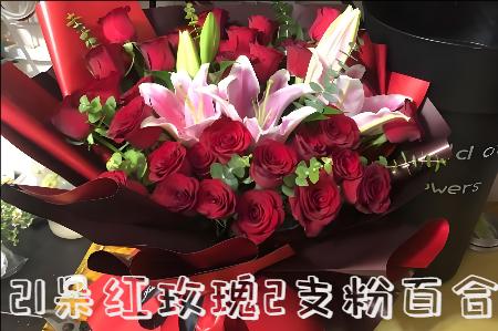衢州江山市花店